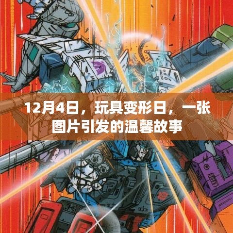 张袂如阴 第3页