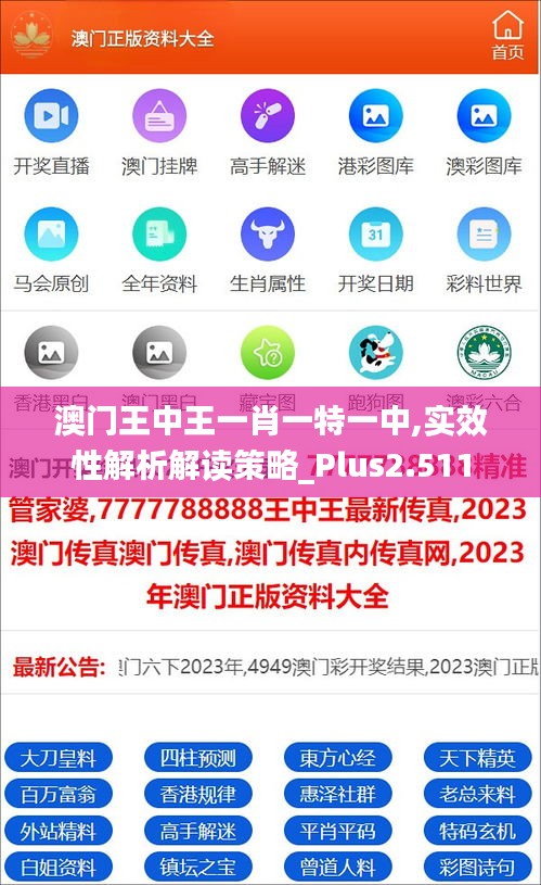飞鸟依人 第3页