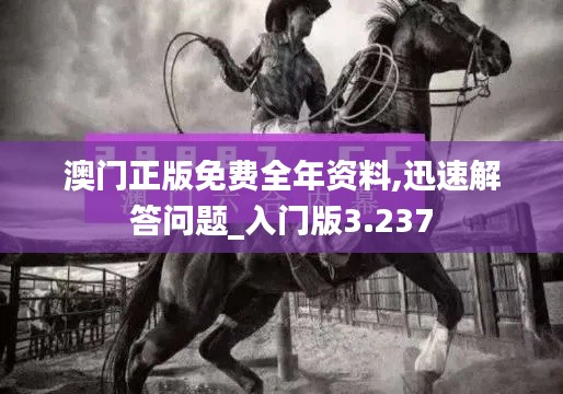 精益求精 第3页