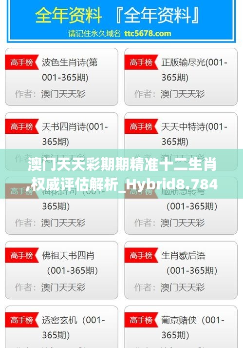 春雨贵如油 第3页