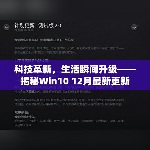贵出贱收 第3页