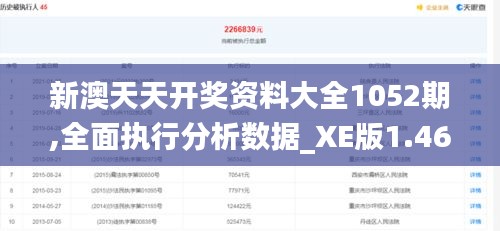 温柔敦厚 第3页