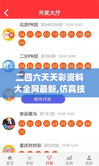 朱唇粉面 第3页