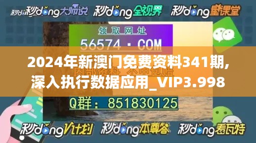 飞箭如蝗 第3页