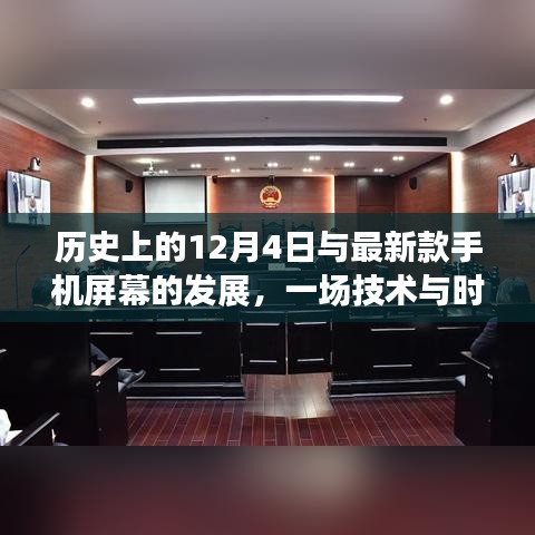 发奋图强 第3页
