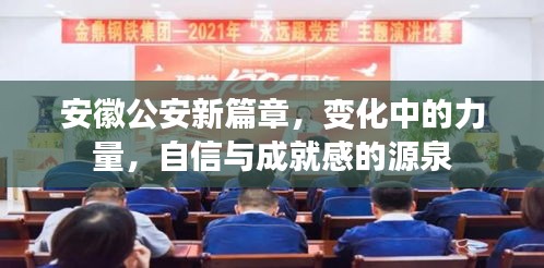 九死一生 第3页