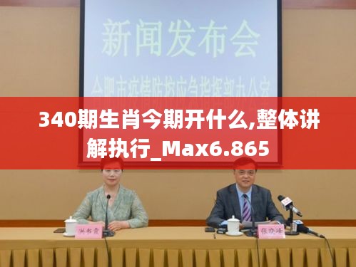 南辕北辙 第3页