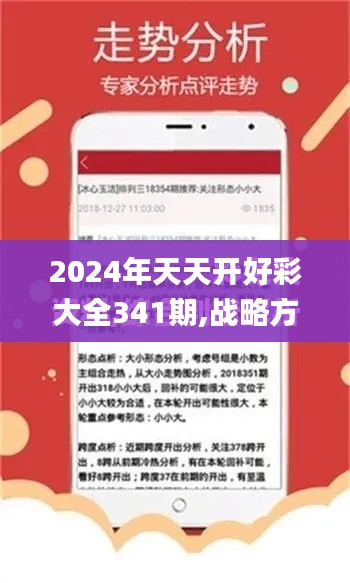 巧舌如簧 第3页