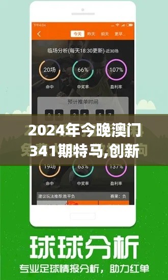 鸟语蝉鸣 第3页