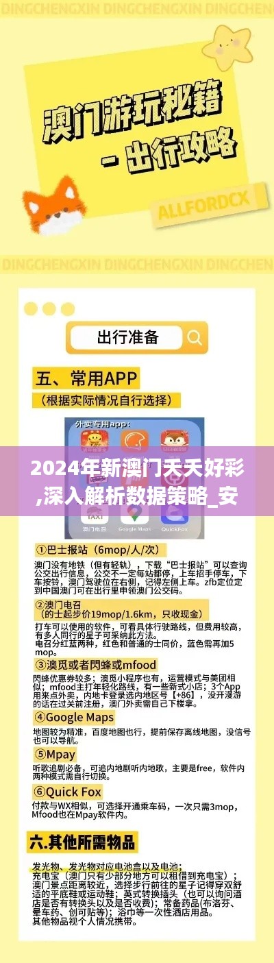 张灯挂彩 第3页