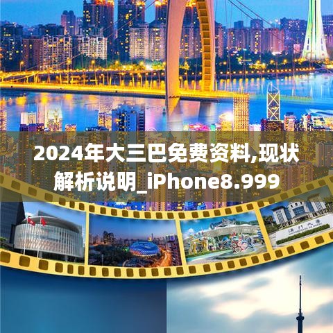 垂头丧气 第3页