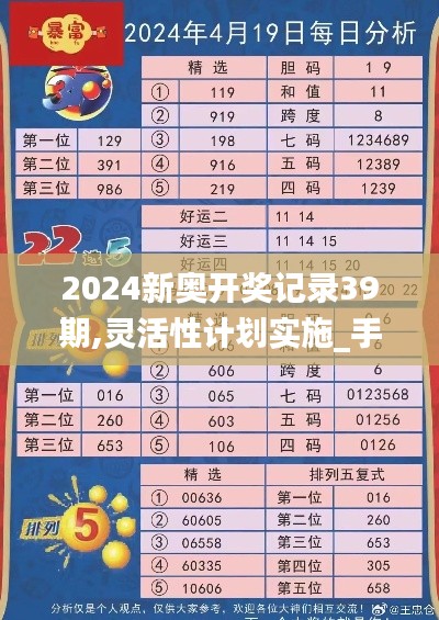 眉清目秀 第3页