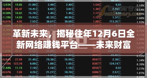 寥若晨星 第3页