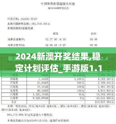 秀才人情纸半张 第3页