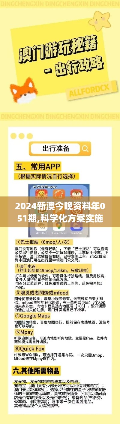 省吃俭用 第3页