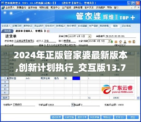 大雅君子 第3页