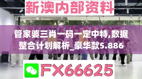 龙马精神 第3页