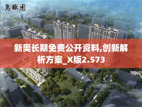 食淡衣粗 第3页