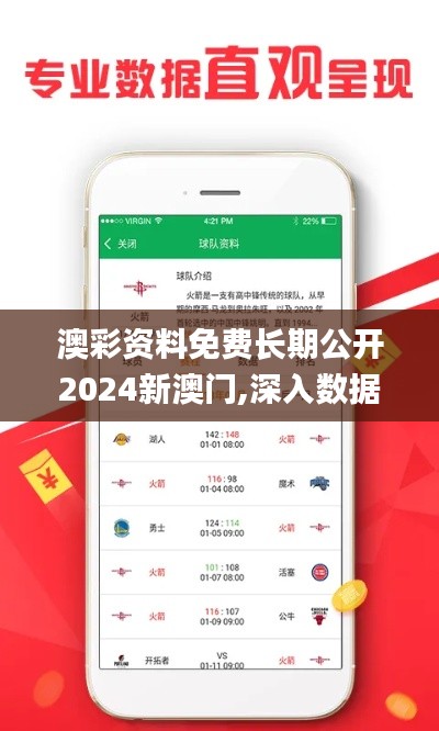 富贵有余 第3页