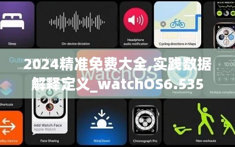 改弦更张 第3页