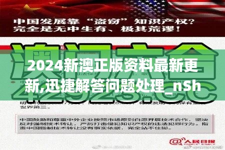 一花独放 第3页