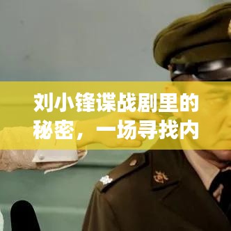 走马章台 第3页