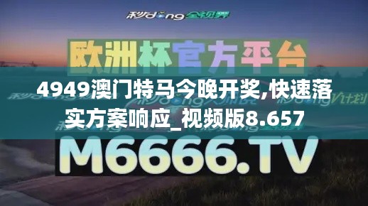 温文尔雅 第3页