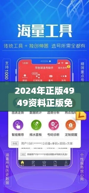 引锥刺股 第4页