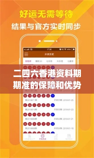 自由自在 第3页