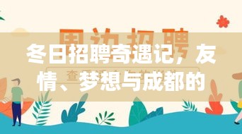 屈指可数 第3页