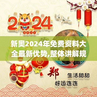 坚持不懈 第3页