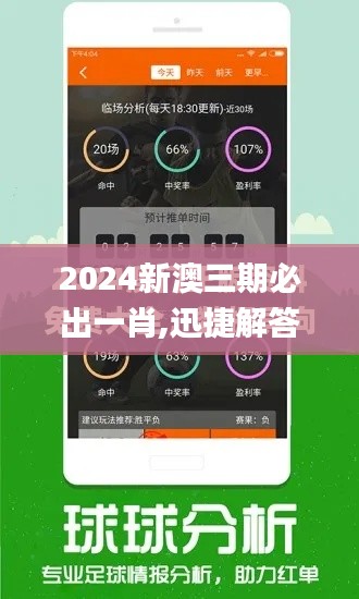 貌美如花 第3页