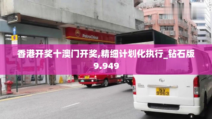 奔走如飞 第3页