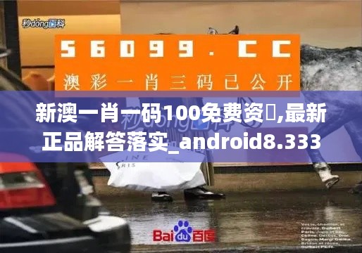 粗心大意 第3页