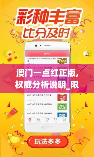 雅人清致 第3页