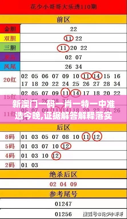 攀高结贵 第3页