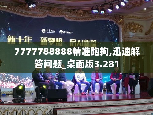 草率从事 第3页
