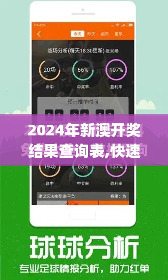 光明磊落 第4页