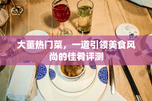 片口张舌 第3页