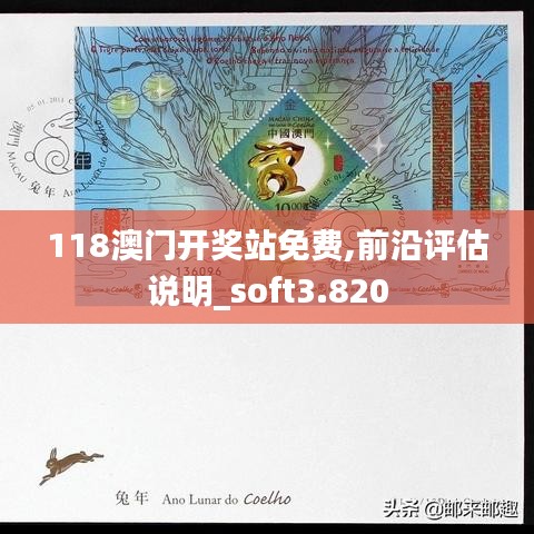 眼空四海 第3页