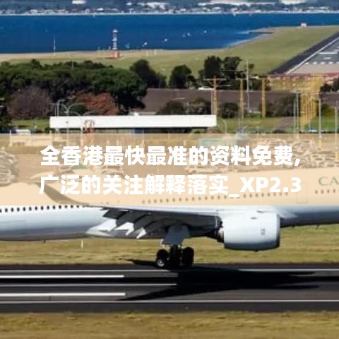 仪表堂堂 第3页