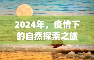 沉厚寡言 第2页