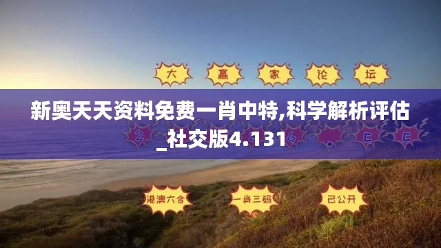 神清气爽 第3页