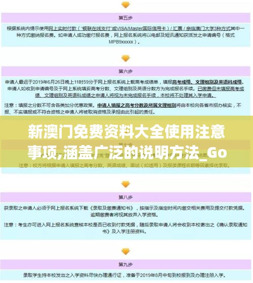 冰清玉洁 第3页