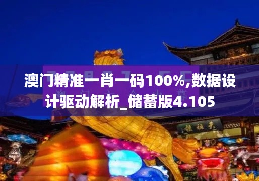 指李推张 第3页