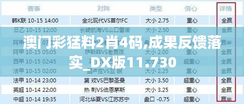 神气十足 第3页