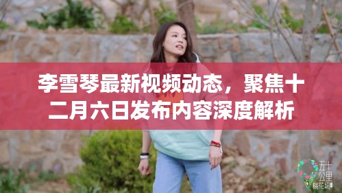鸟为食亡 第3页
