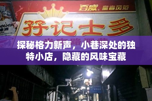 剑拔弩张 第3页