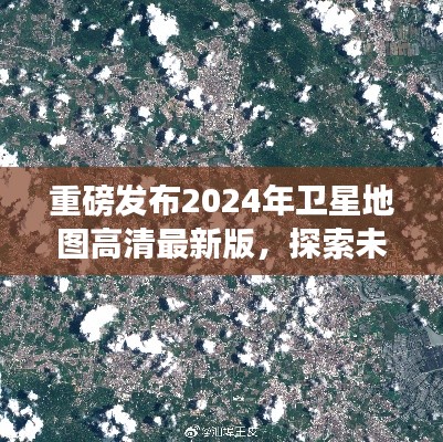 富贵逼人来 第3页
