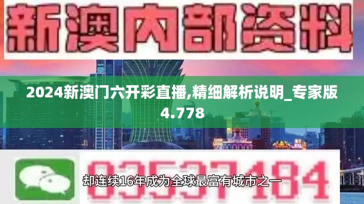 繁鸟萃棘 第3页